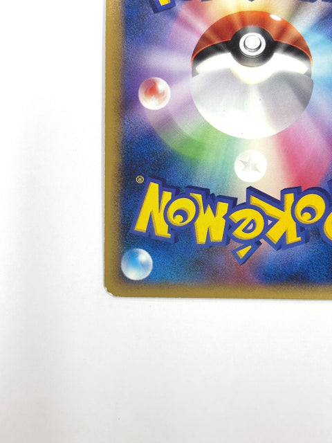 HP Pokemon Card Alakazam Lv. X 042/090 Bonds End of Time JB47 JAPAN