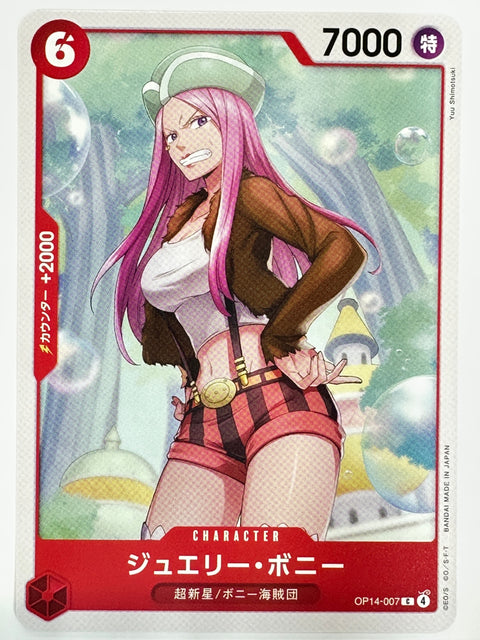 ONE PIECE Card Game Jewelry Bonney C OP14-007 The Azure Sea’s Seven OP-14