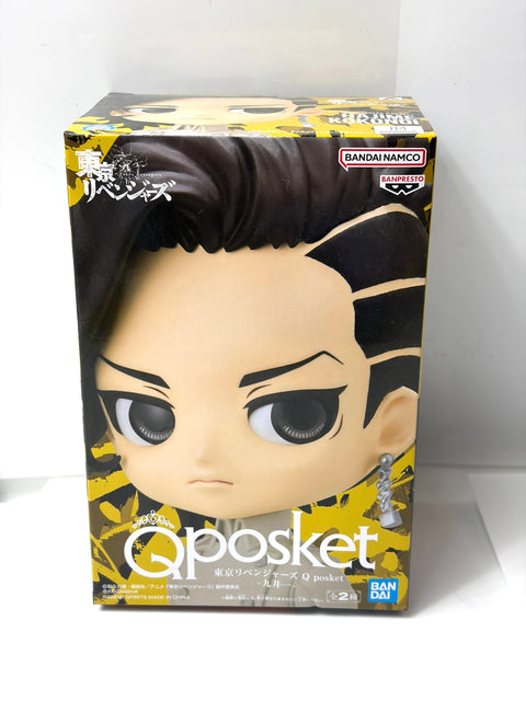 Tokyo Revengers Q posket Kawaragi Senju Banpresto Bandai New