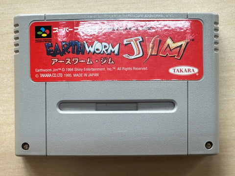 アースワームジム