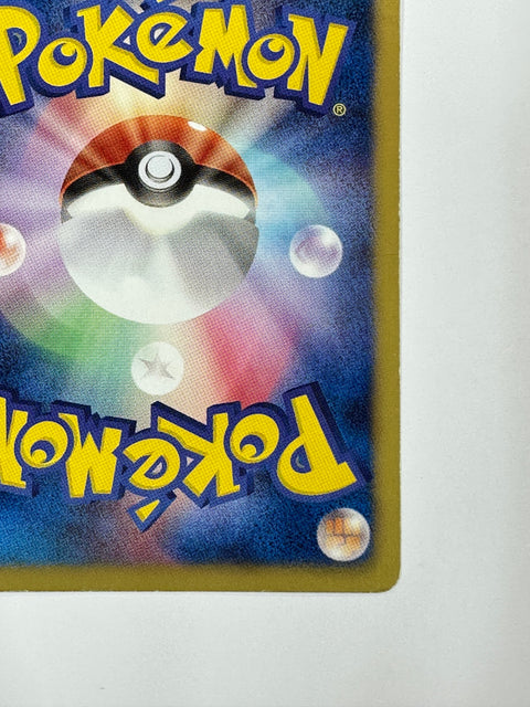 MP Pokemon Card Snorlax 027/034 HSZ Tepig Half Deck Japan