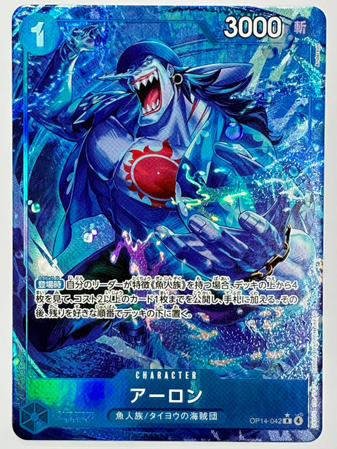 ONE PIECE Card Arlong OP14-042 R Fishman Arlong Pirates JAPAN