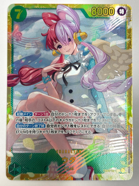ONE PIECE Card Uta SEC EB03-061 Heroines Edition JAPAN
