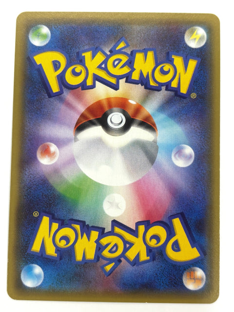 MP Pokemon Card Tapu Lele Holo Rare 039/050 R - Fairy Rise SM7b JAPAN