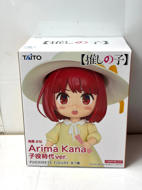 NEW OSHI NO KO Kana Arima PUCHIEETE Figure Child Actor Ver. TAITO Prize