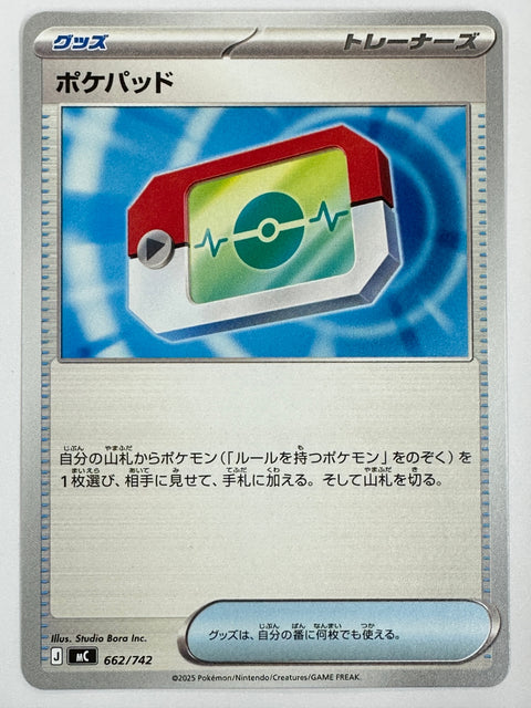 Pokemon Card Poké Pad662/742 MC Start Deck 100 Battle Collection JAPAN