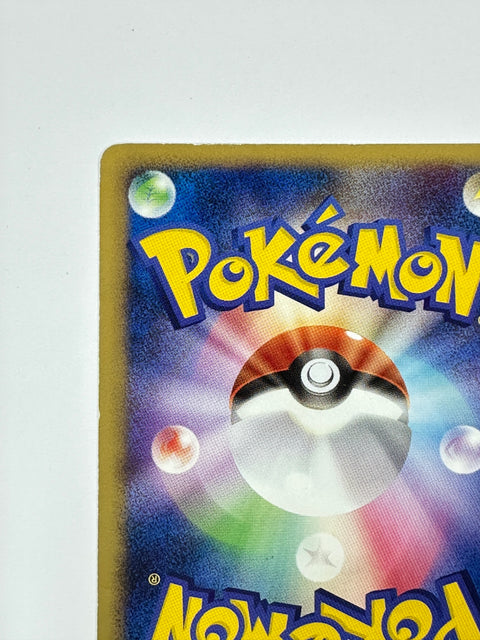 MP Pokemon Card Eevee - Platinum Bonds to the End of Time Pt2 068 1st Edition JAPAN