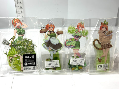 Quintessential Quintuplets Yotsuba Nakano Acrylic Stand Set of 4