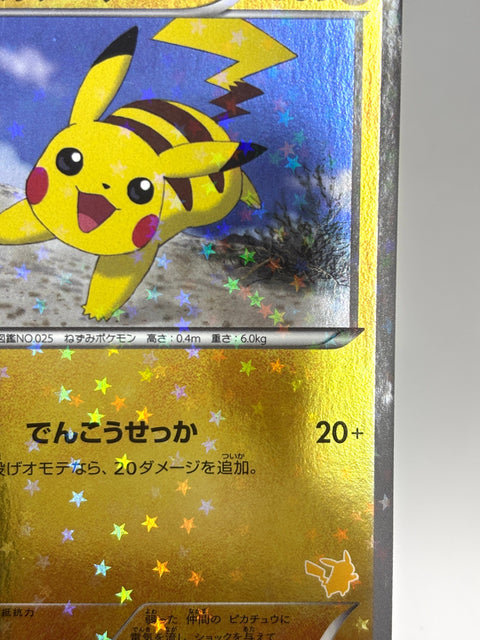 HP Pokemon Card Pikachu 016/047 Reverse Holo Japan
