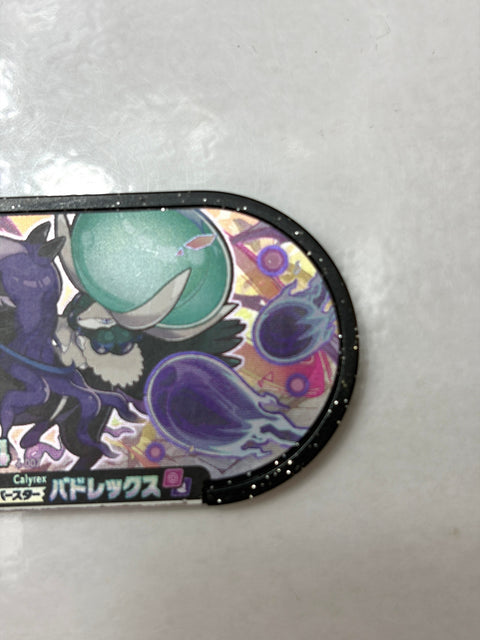 Pokemon Mezastar Gorgeous Star 4 Super Star Calyrex (Shadow Rider) 4-4-007