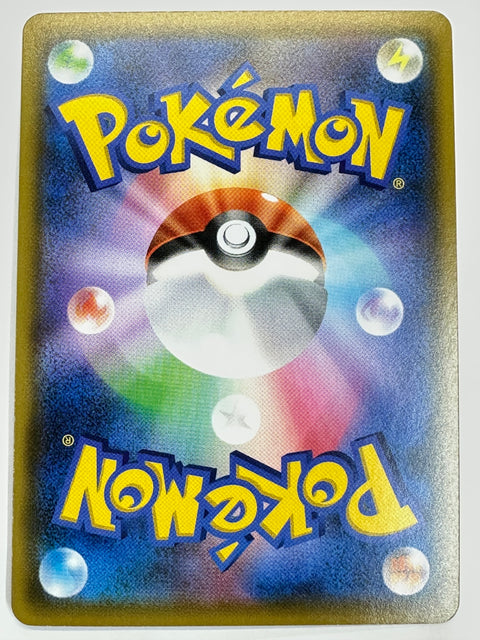 LP Copperajah V RR 075/096 S2 Pokémon Card Japan