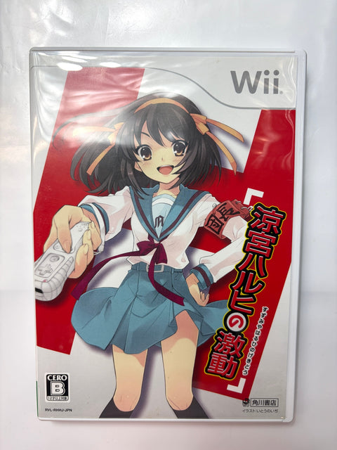 涼宮ハルヒの激動(通常版) - Wii