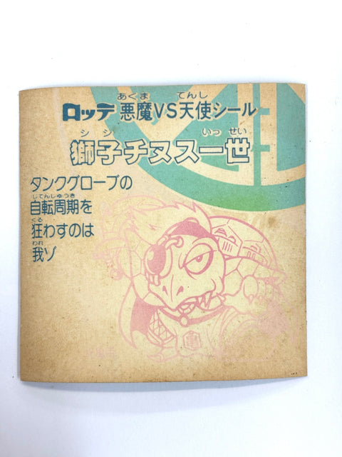 Lotte Bikkuriman Akuma VS Tenshi Sticker Shishi Chinusu I JAPAN