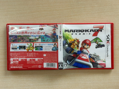 マリオカート7 - 3DS