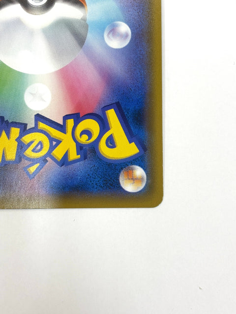 LP Pokemon Card Greninja 012/024 Reverse Holo smP2 Japan