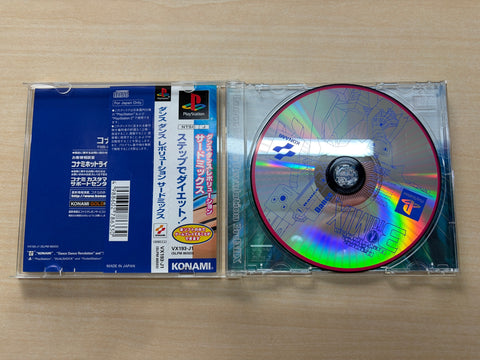 Dance Dance Revolution 3rdMIX