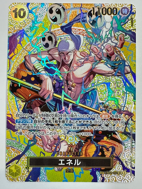 One Piece Card Enel EB02-052 Adventure of God’s Island JAPAN