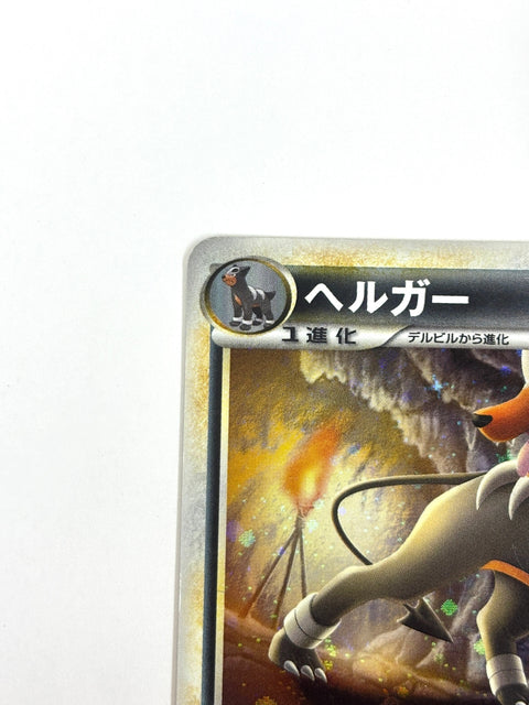 HP Pokemon Card Houndoom Holo 043/80 L2 Reviving Legends Japan