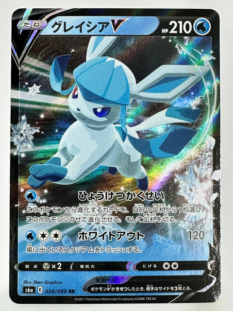 LP Pokemon Card Glaceon V RR s6a 024/069 JAPAN