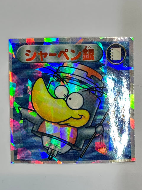 ロッテ ビックリマンシール バグ悪魔VSギガ天使 シャーペン銀 当時物