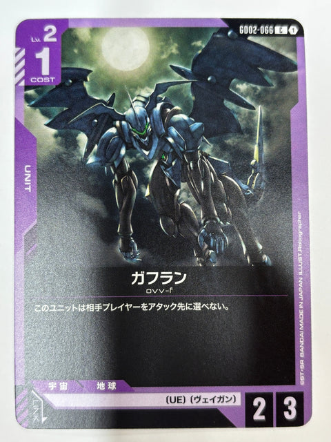 Gundam Card Gafran OVV-F GD02-066 C Common JAPAN