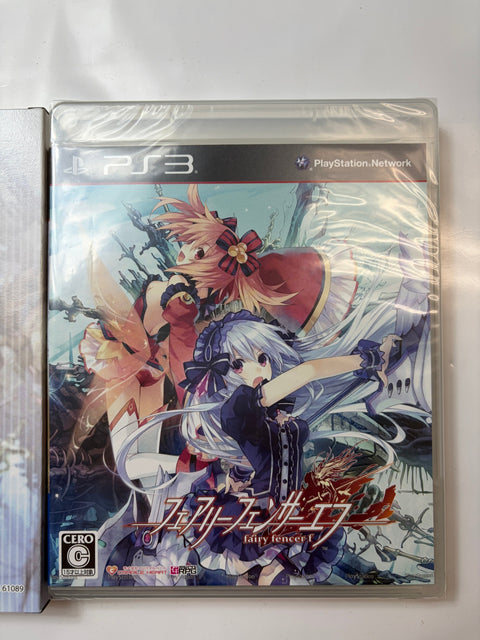 フェアリーフェンサー エフ リミテッドエディション (限定版:オリジナル小説&秘密のデートCD&特製クリアカード同梱) - PS3