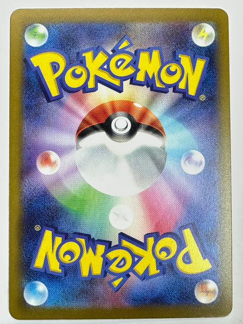 LP Mew ex Non Holo 001/045 SVN Deck Build Box Battle Partners Pokemon Card Japan