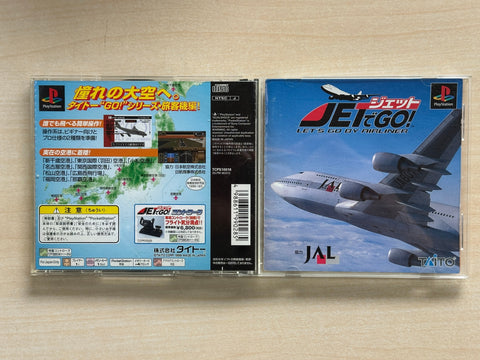 ジェットでGO!