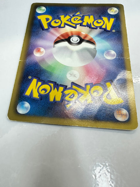 LP Pokemon Japanese Kids Special Toy Gothorita 064/BW-P Promo
