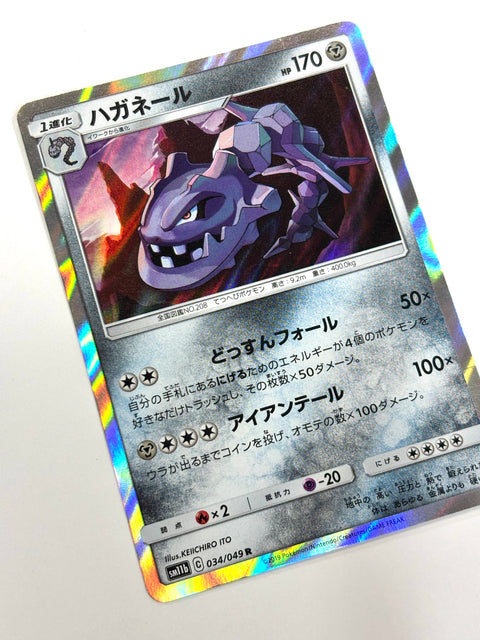 LP Pokemon Card Steelix 034/049 JAPAN