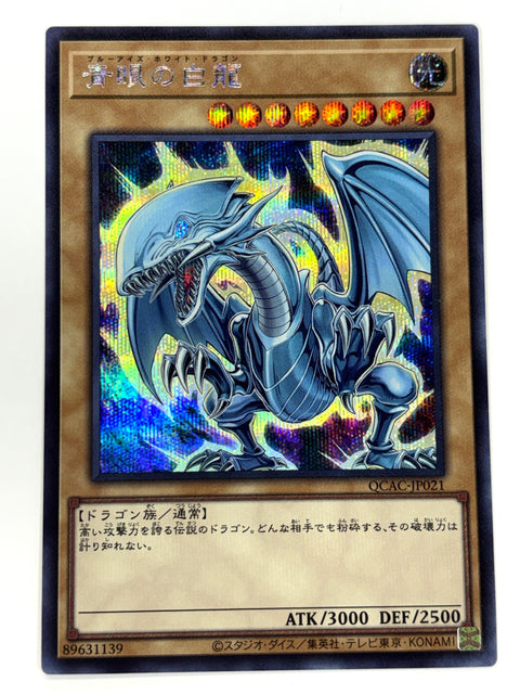 Yugioh Blue-Eyes White Dragon QCAC-JP021 JAPAN