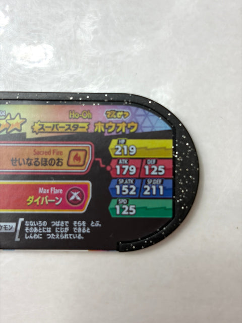 Pokemon Mezastar Double Chain 2 Super Star Ho-Oh 3-2-004