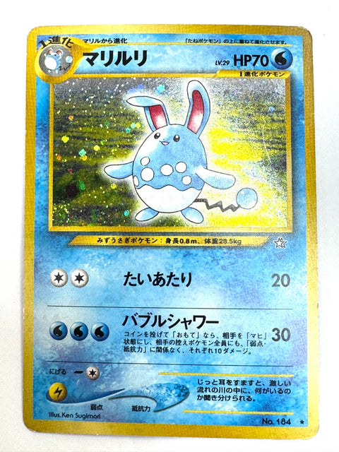 MP Pokemon Card Azumarill No.184 Old Back Neo Genesis JAPAN