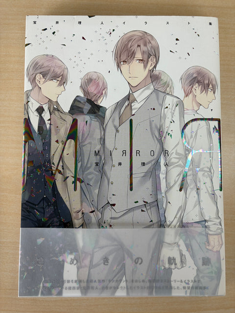 宝井理人イラスト集 MIRROR
