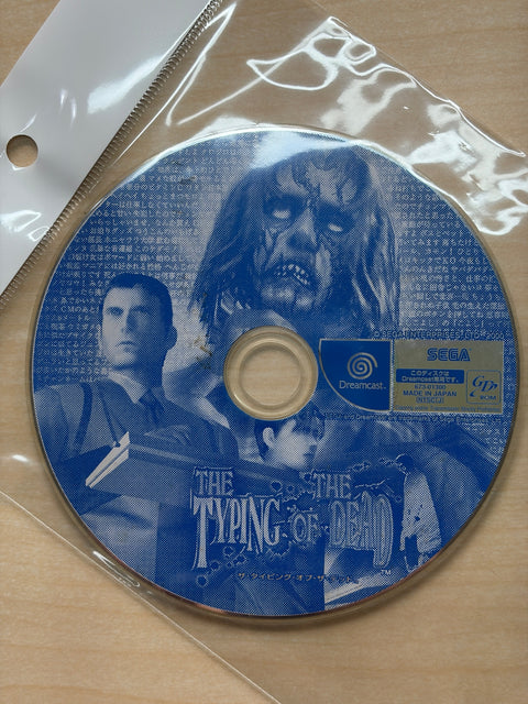 THE TYPING OF THE DEAD