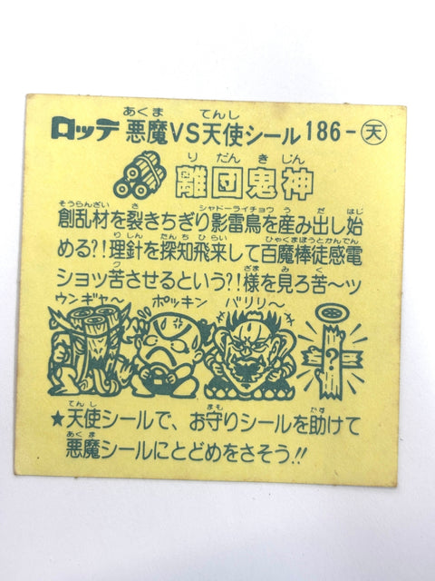 Bikkuriman Sticker Akuma VS Tenshi Ridan Kishin Lotte JAPAN