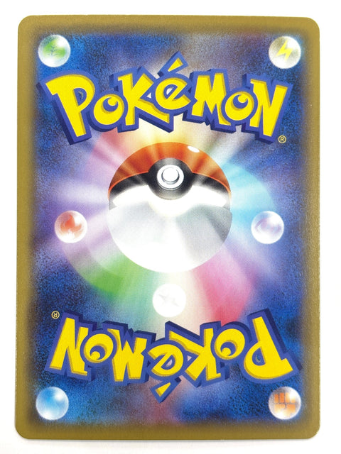 LP Pokemon Card Palkia 009/028 S8b VMAX Climax JAPAN