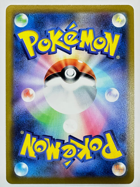 Pokemon Card Snorlax Holo R s10b 056/071 Pokemon GO LP