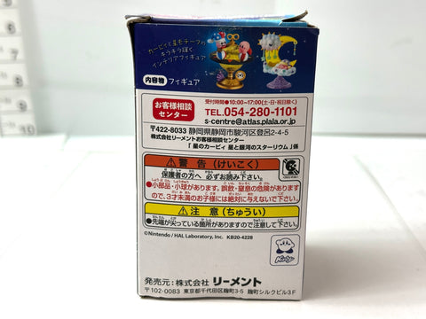RE-MENT Kirby Starrium of Stars & Galaxy Clockwork Star Mini Diorama