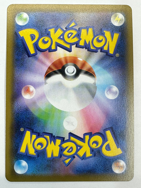 LP Pokemon Card Eternatus VMAX RRR 125/190 s4a JAPAN