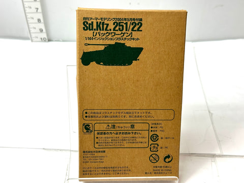 rmour Modelling May 2004 Magazine Bonus 1/144 Sd.Kfz. 251/22 Pakwagen Kit