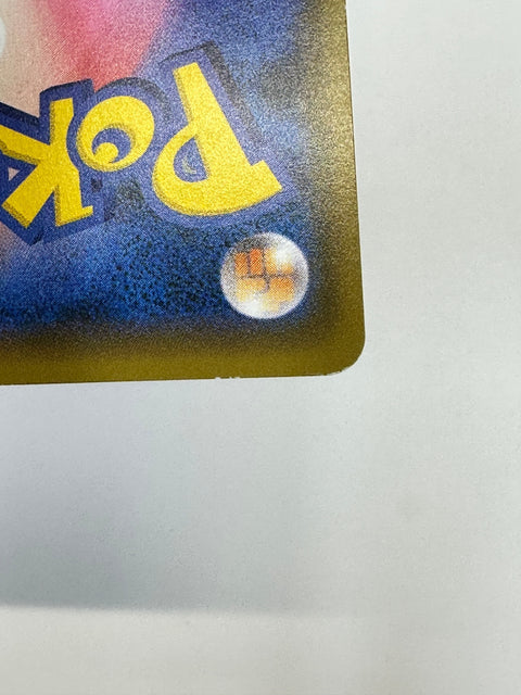 Pokemon Card Charmander 005/024 Detective Pikachu Reverse Holo SMP2 JAPAN