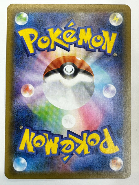 LP Pokemon Card Jolteon V RR s6a 030/069 JAPAN