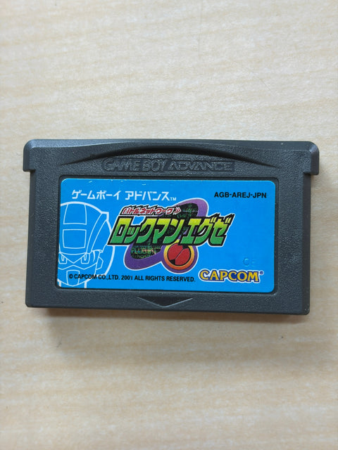 バトルネットワーク ロックマンエグゼ
