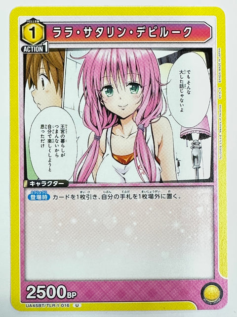 Union Arena UA45BT To Love-Ru Lala Satalin Deviluke 2500BP TLR-1-016 U Japanese Card