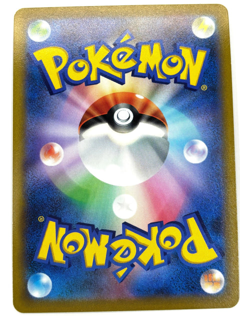 LP EX Pokemon Card Sparkling Heatran K 011/067 S9a Battle Region JAPAN