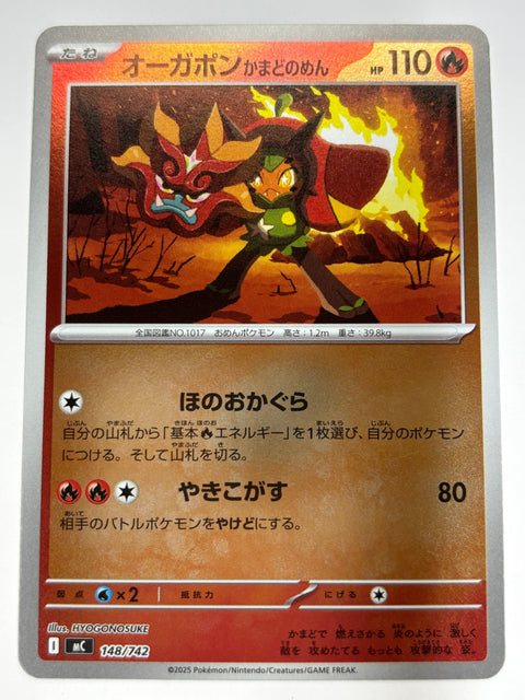 Pokemon Card Hearthflame Mask Ogerpon Mirror 148/742 MC Start Deck 100 Battle Collection JAPAN