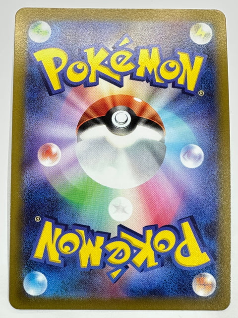 LP Blastoise R 017/071 S10b Pokémon Card Japan