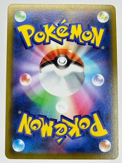 LP Raichu Mirror 128/414 s1I Pokémon Card Japan