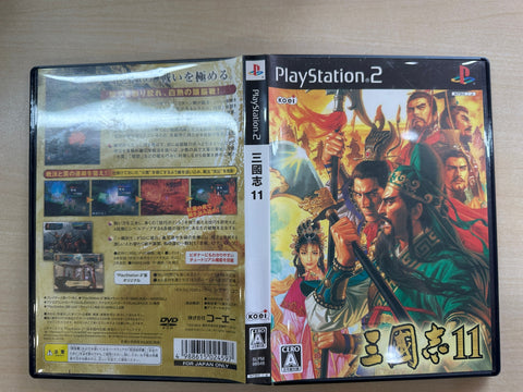 三国志11